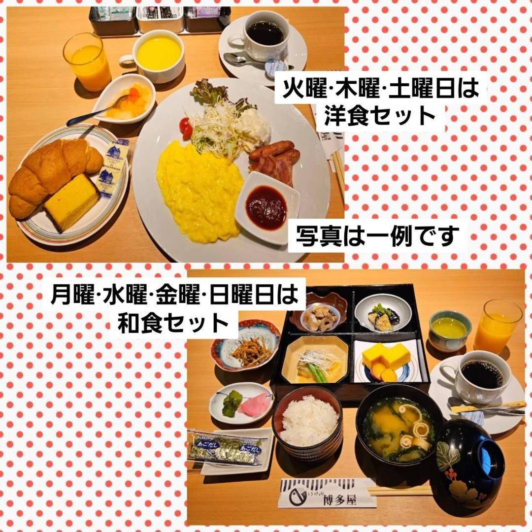 酒店 佐世柏绿色酒店 2*