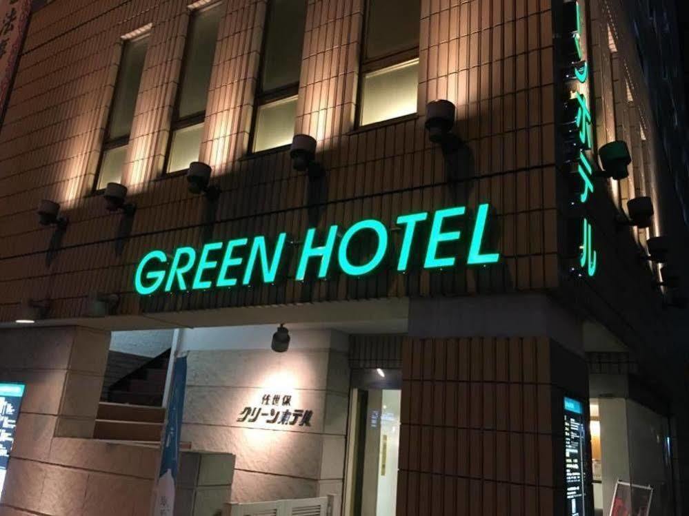 佐世柏绿色酒店